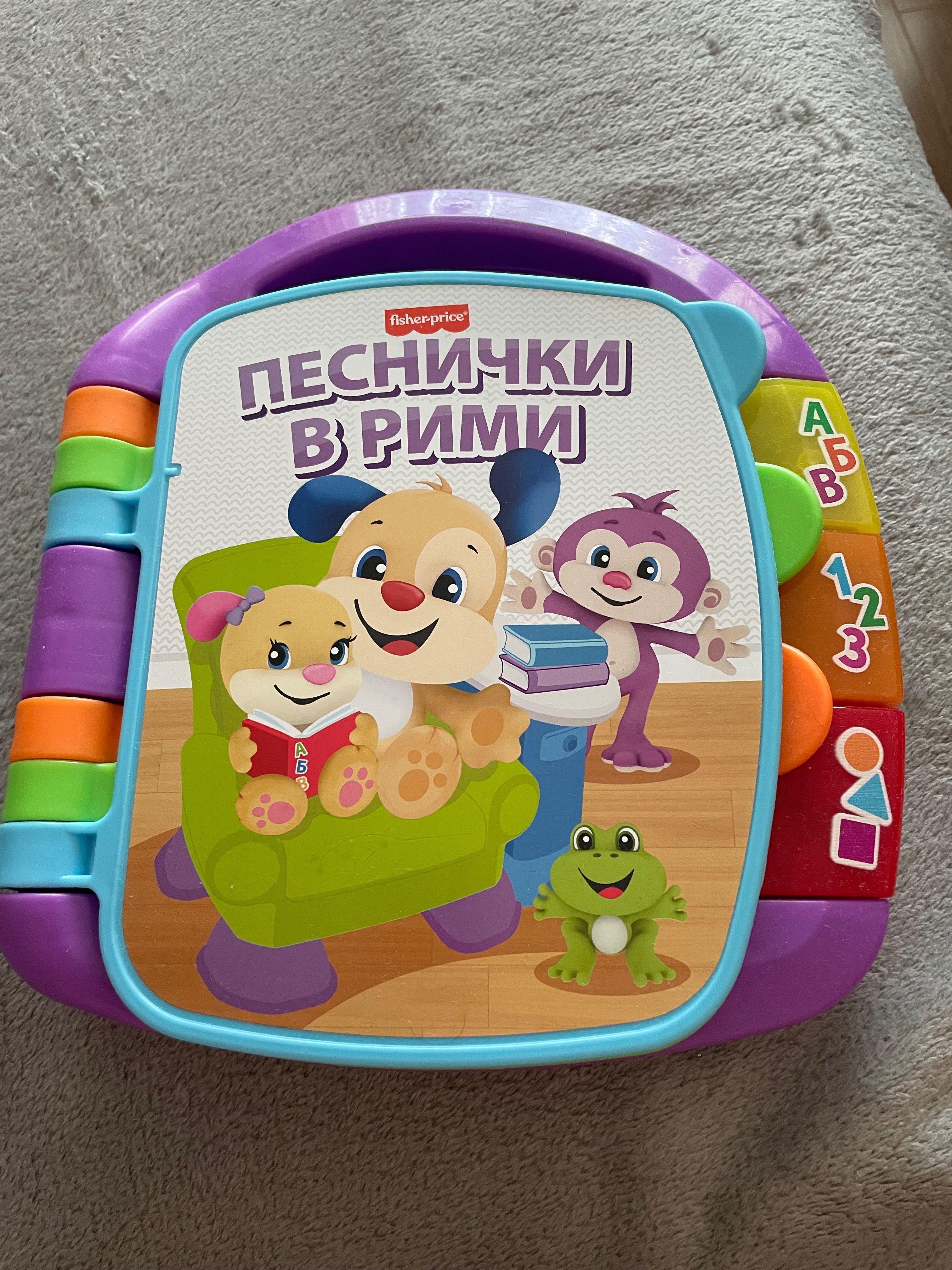 Музикална книжка