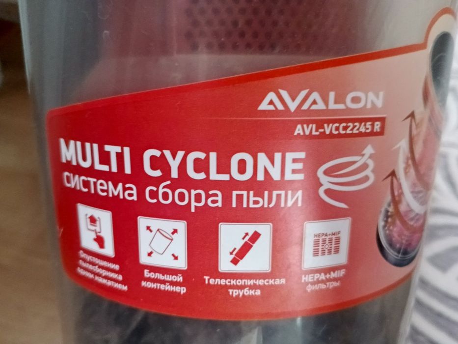Пылесос  Avalon новая модель