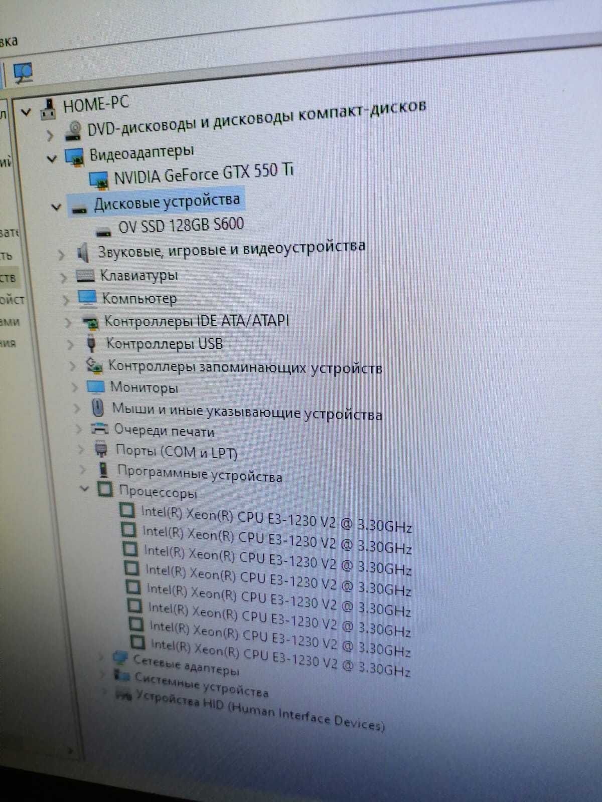 Игровой Core i7\16 ОЗУ\GTX\SSD