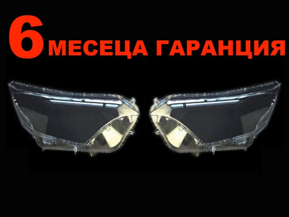 Комплект Стъкла за фарове на Toyota RAV4 XA40 Facelift / Тойота РАВ4