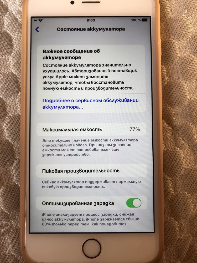 iphone 6s plus 16 gb отключен