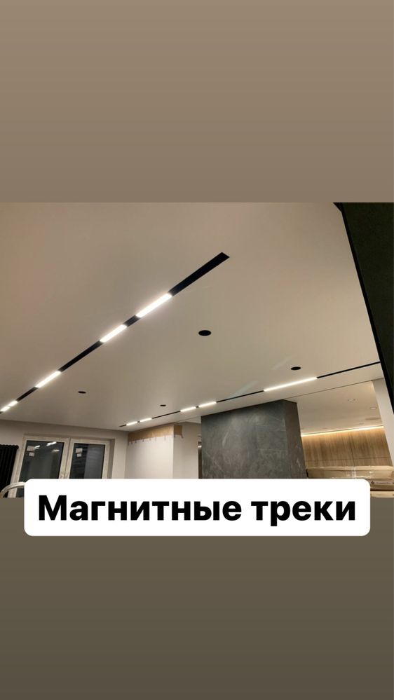 Натяжные потолки без посредников