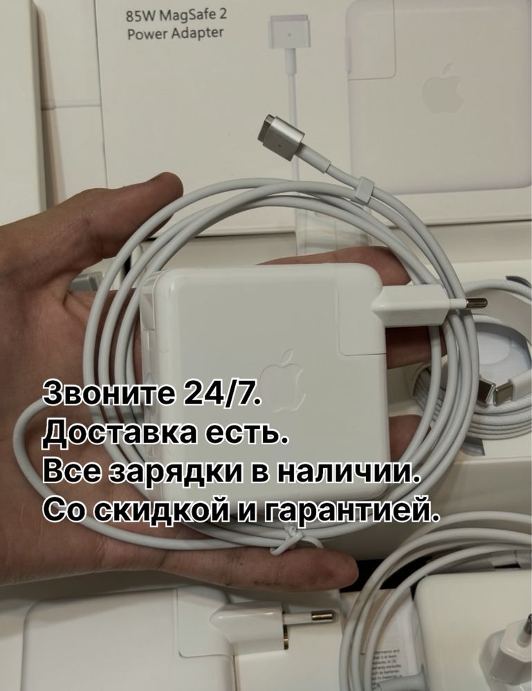 Блок питания макбук зарядка шнур magsafe кабель тайпси штекер type-c