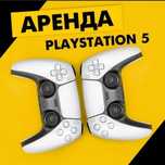 Аренда пс прокат пс5 пс4, PlayStation 5  аренда пс5 пс4,  прокат сони