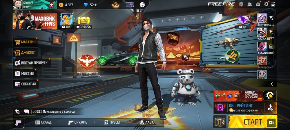 фф ак не дорого срочно