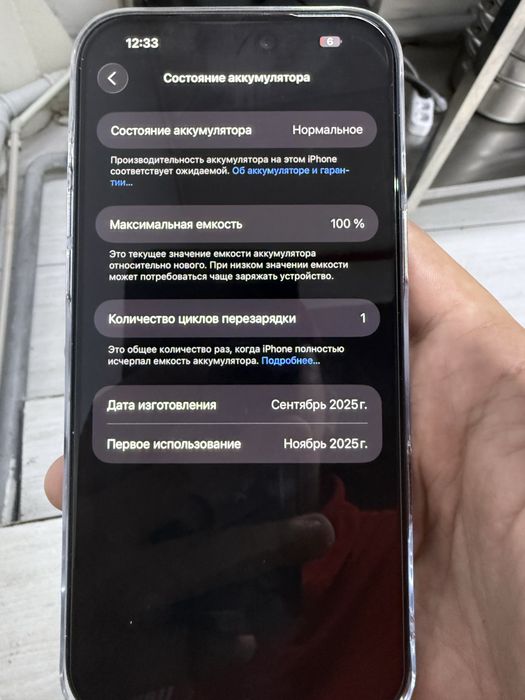 Продам Iphone 17 Pro max