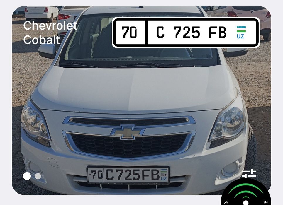 Cobalt 2016-17 sotiladi