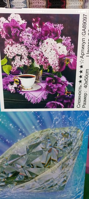 Соберу алмазную мозаику