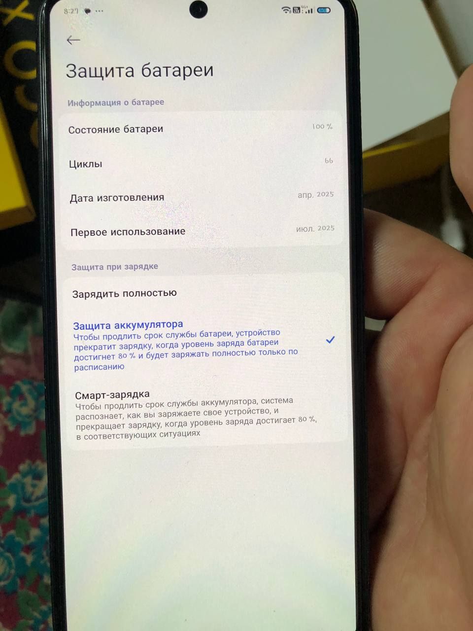 Poco x7 pro 12/512