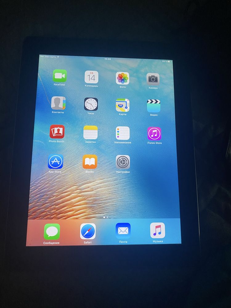 Продам iPad Air2 верисия 9.6.3(13G37)