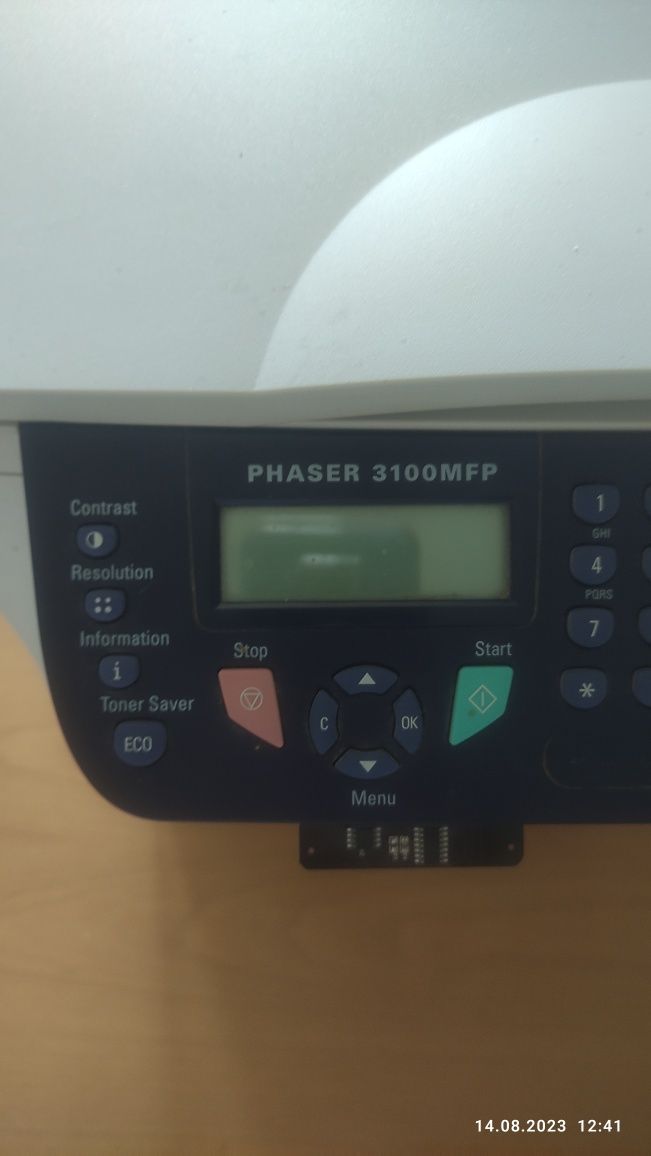 Мултифункционално лазерно устройство Xerox Phaser 3100MFP/S