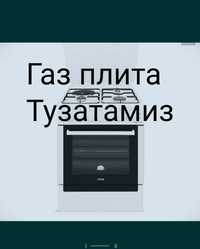 Газ плита установка ремонт газовых плит электр плита запчасти гифест