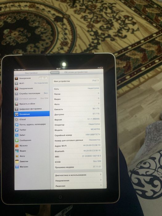 iPad 3G ideal anchadan beri uyda turgan