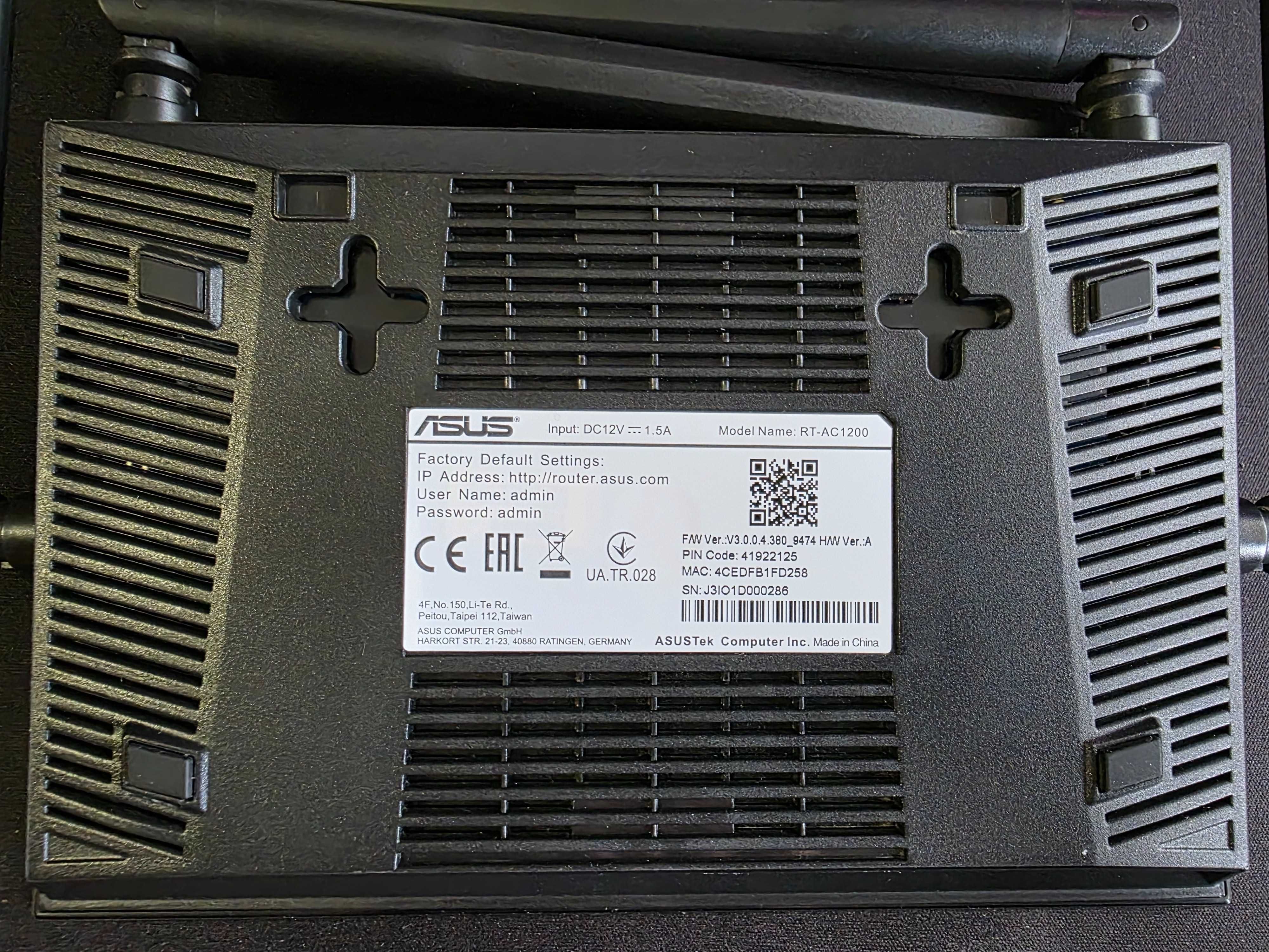 Роутер ASUS RT-AC1200
