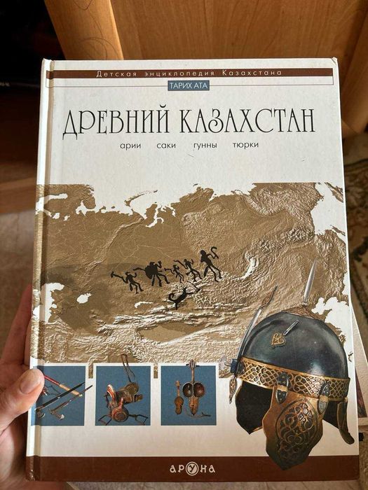 Энциклопедии для школьников