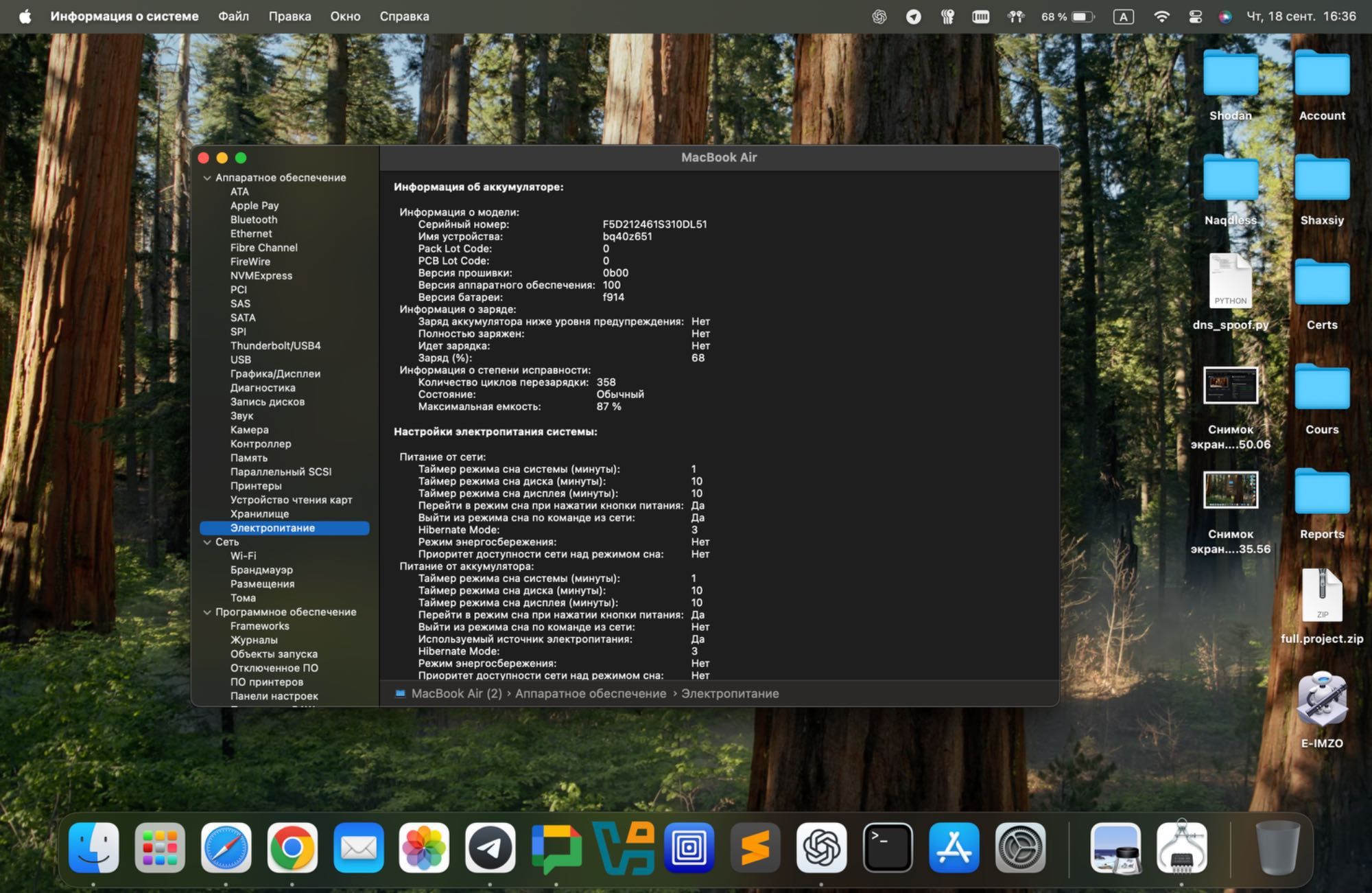 MacBook Air M2 8/256 Midnight full box