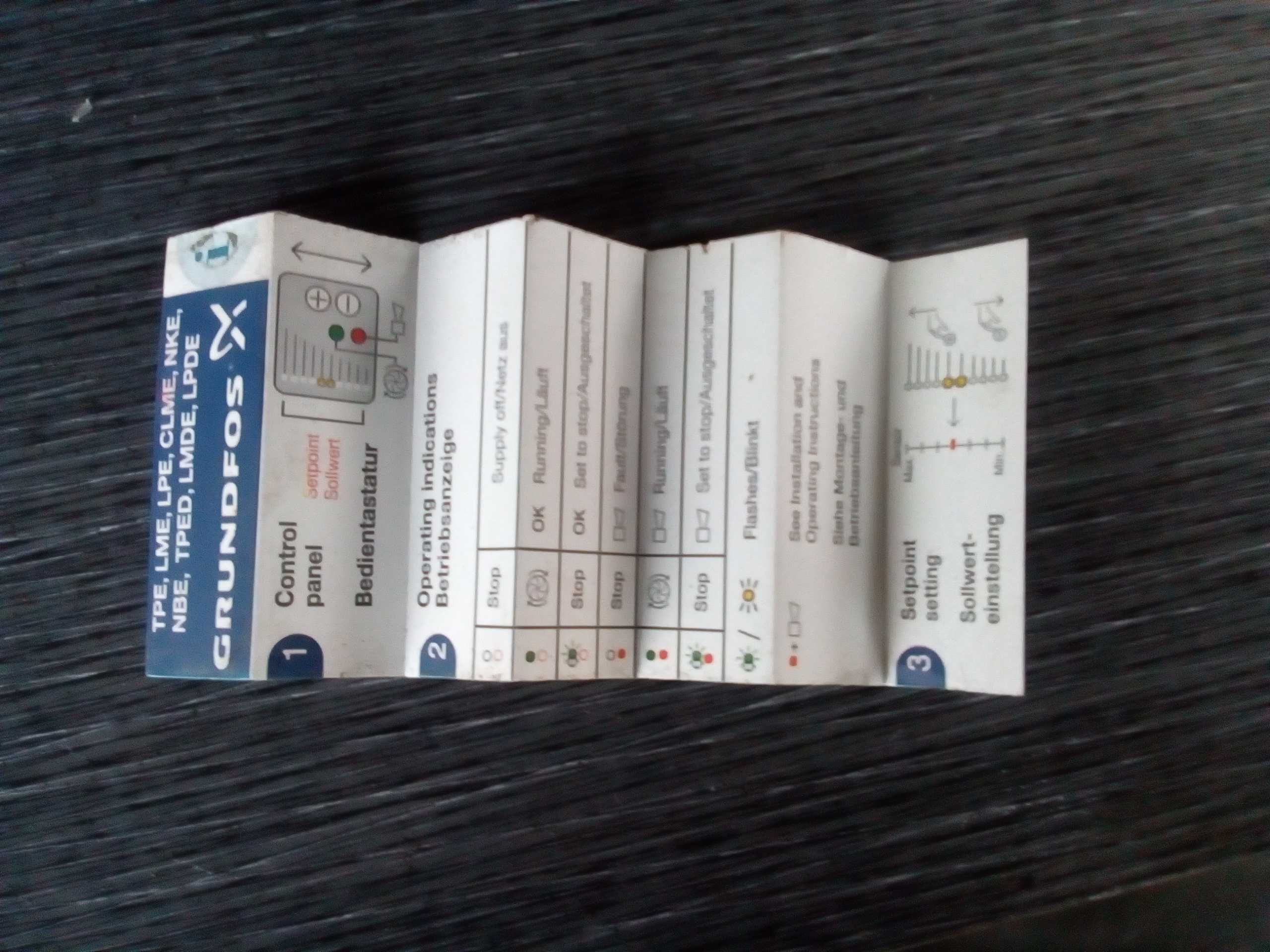 Циркулационна помпа Grundfos 2 бр.
