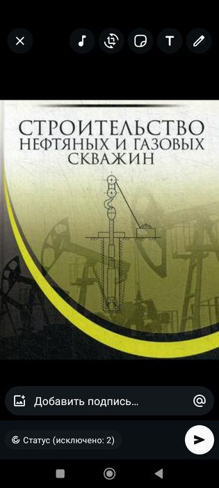 Сметы в АВС-4. Обустройство газовых скважин