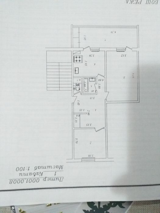 Срочно Квартира Сотилади 2/1/4