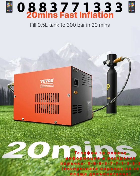 НЕМСКИ PCP компресор за въздух – 4500 PSI + ЛЕД ФЕНЕР