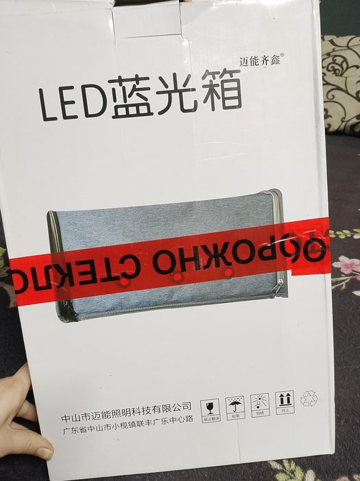 Ультрафиолетовая лампа