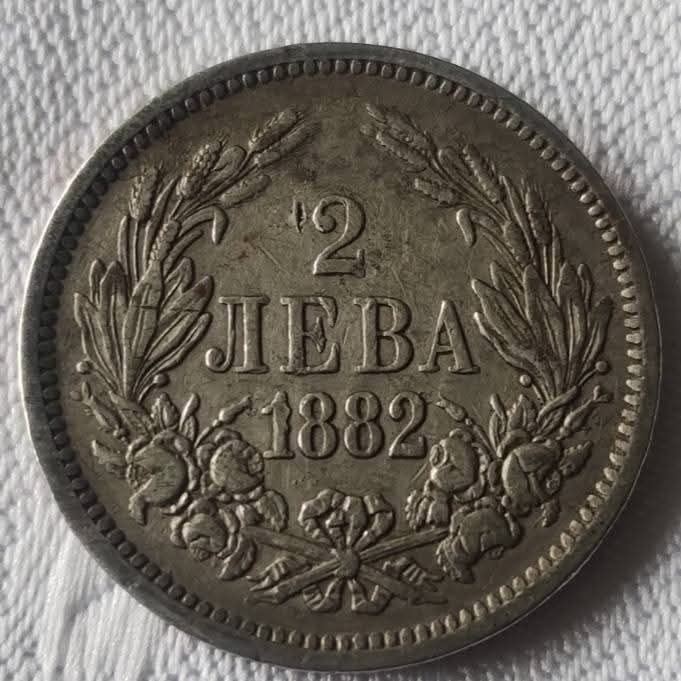 Сребърна монета  1882