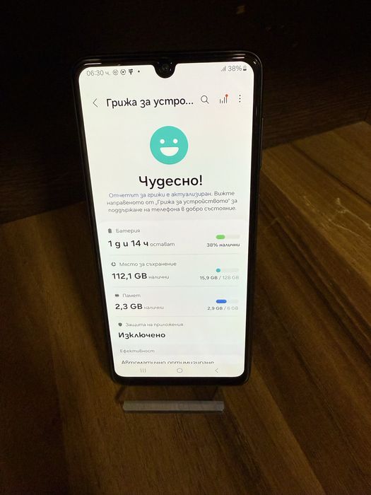 Samsung A33 128 GB