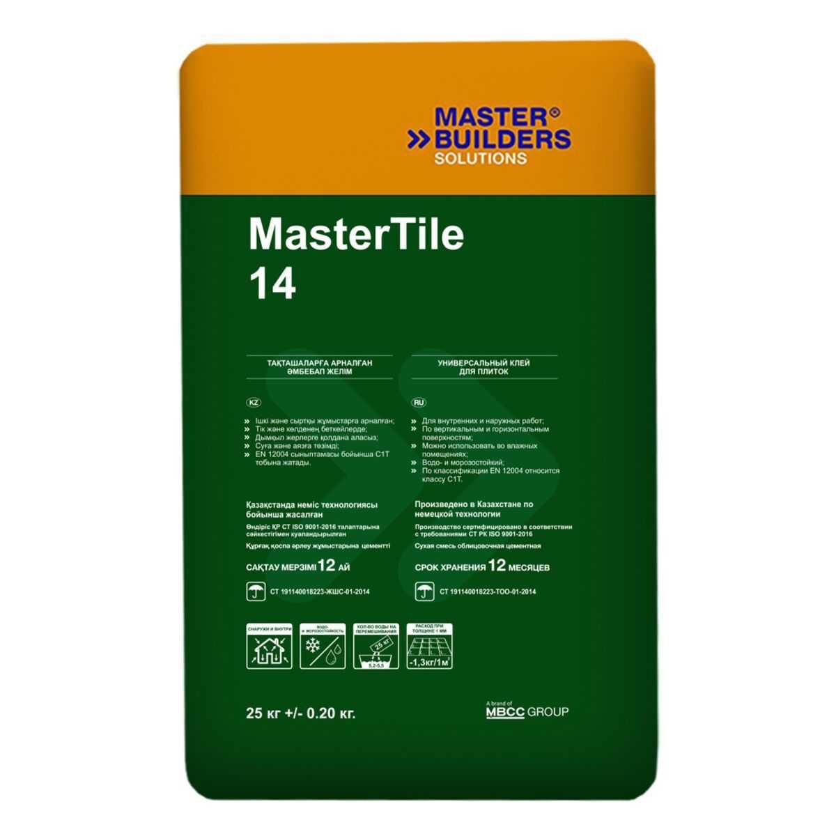 Кафельный клей Крепость Кафельный клей Basf master tile 14 и 15