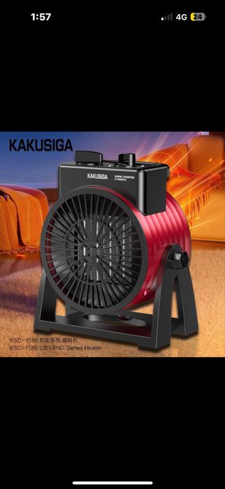 Обогреватель жылу бергіш пушка