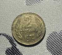 Монета 2 стотинки 1974г