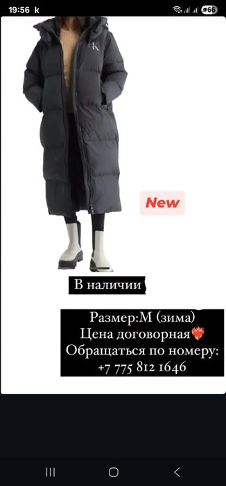 Продам пуховик Calvin Klein