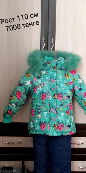 Продам детский зимний комбинезон .