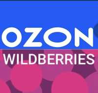 Пункт выдачи заказов Wildberries и Ozon