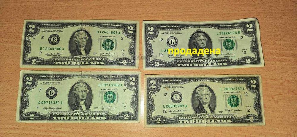 2 долара от 2003,2017 и 2009 година