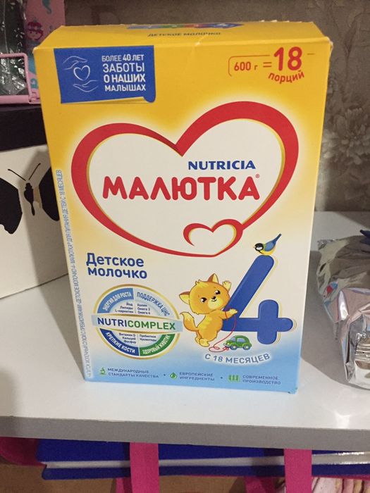 Малютка смесь 4 18месяцев 900 гр