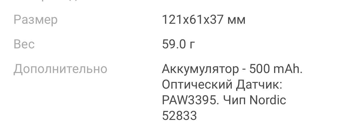 Мышь : MCHOSE A5-Pro белый