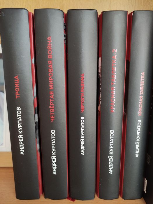 Книги. Новые. Разные. Интересные