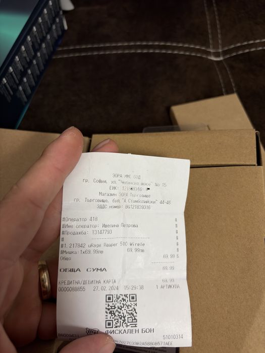 Продавам мишка Gaming Urage REAPER 510