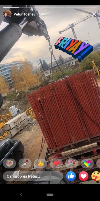 Парапети и диагонали за рамково скеле - италянско и други елементи