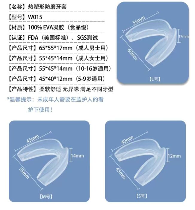 Продаётся капа для зубов