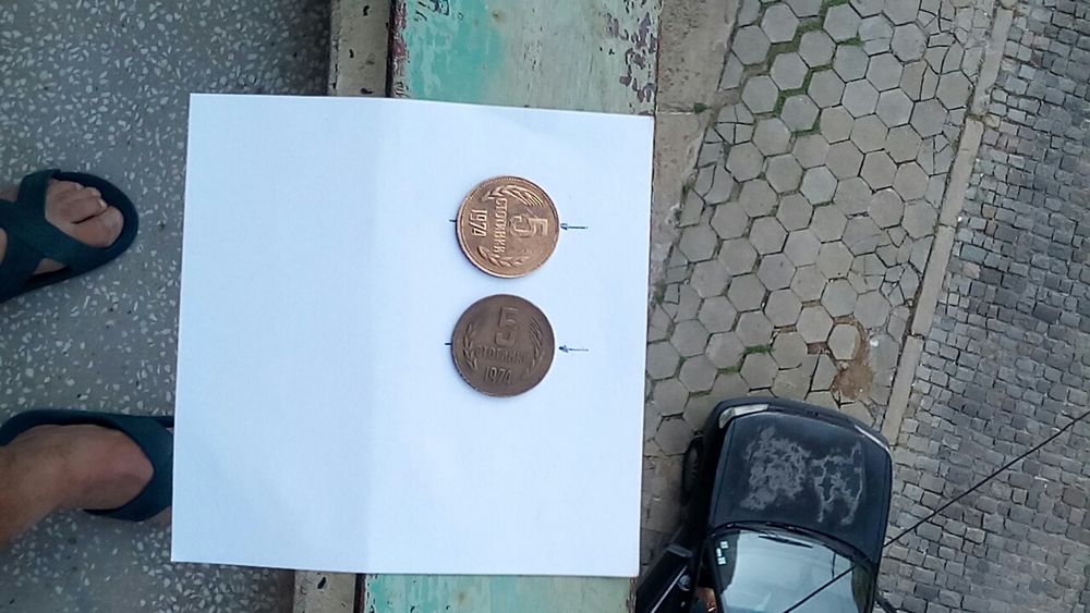 Монета 5 стотинки 1974г-завъртян реверс на 40 градуса.