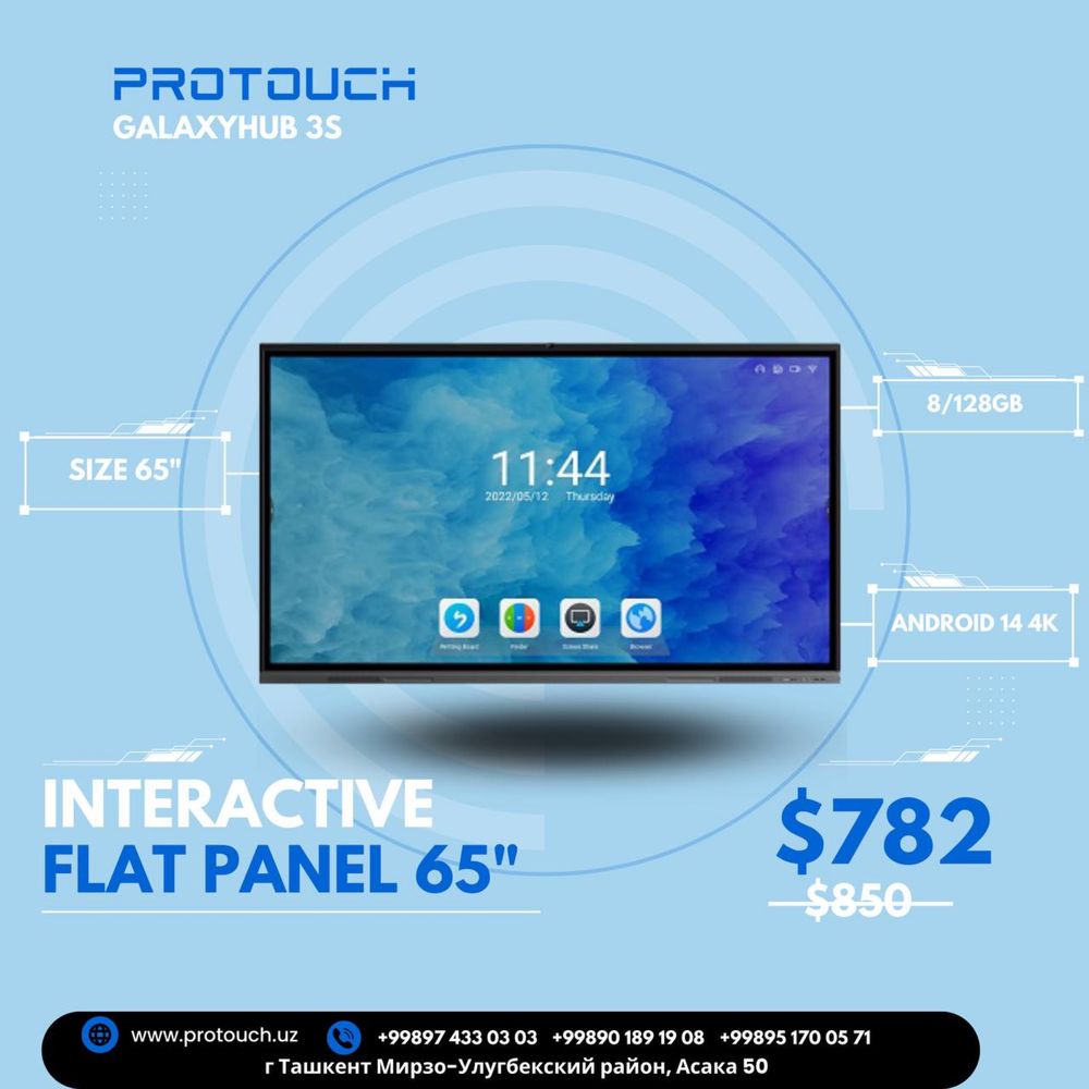 Интерактивный сенсорный панель Galaxy Hub 65"