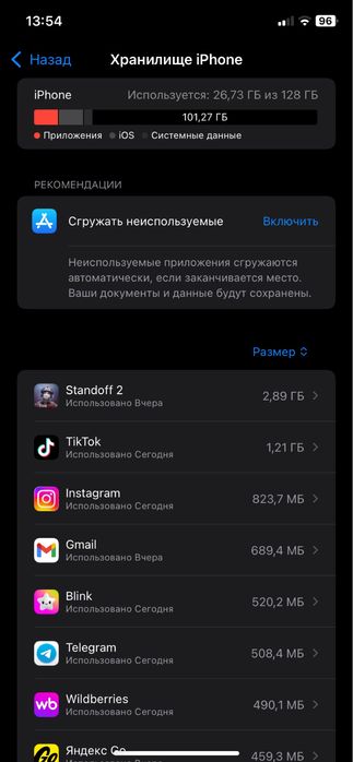 Продам Xr в хорошем состояние