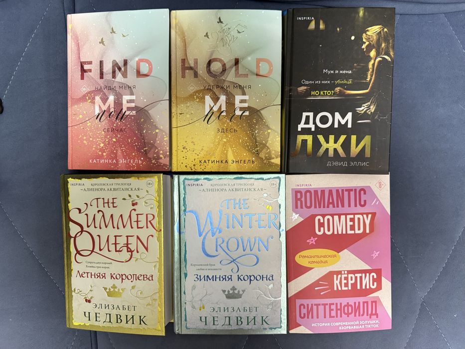 Продаются книги разных жанров. Цены от 1000 тг и выше