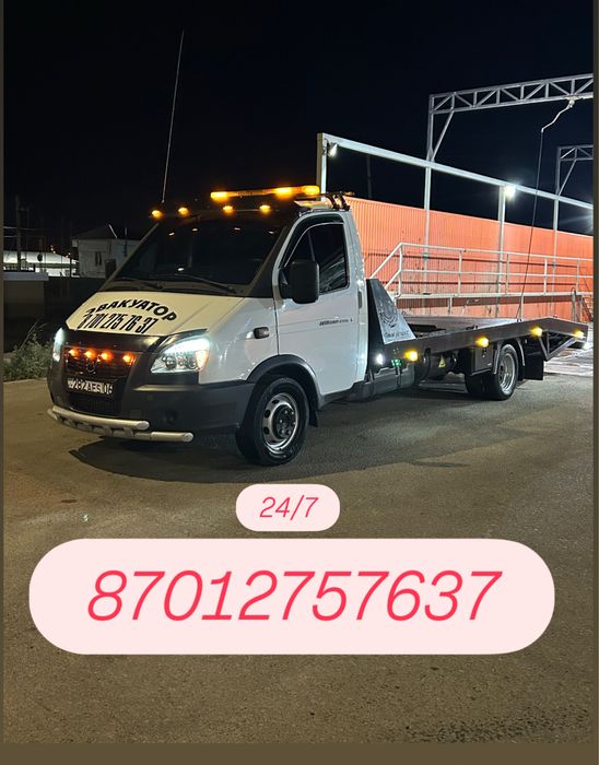 Эвакуатор атырау 24/7