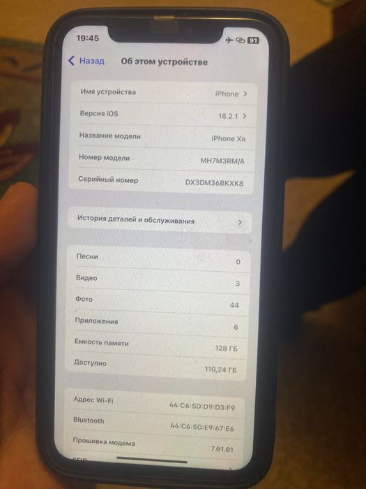 Iphone XR 128Gb