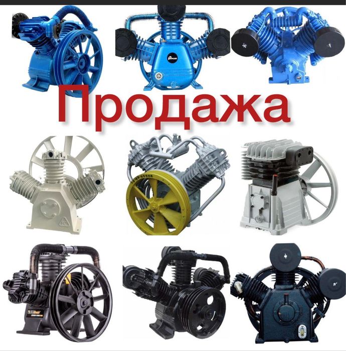 Компрессор голова