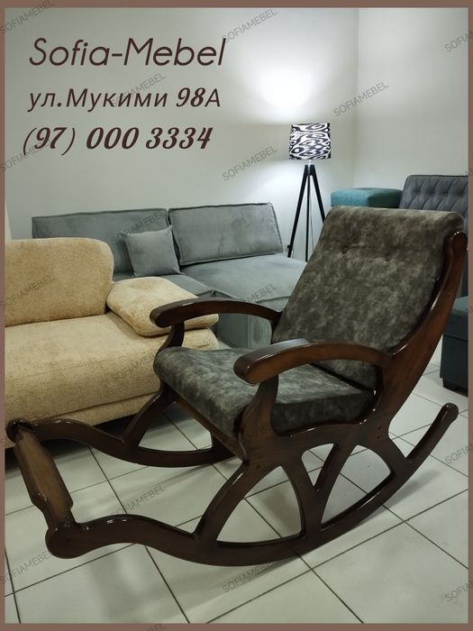 Кресло-качалка от Sofia-Mebel