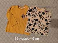Лот бодита, комплекти, яке 92 номер
