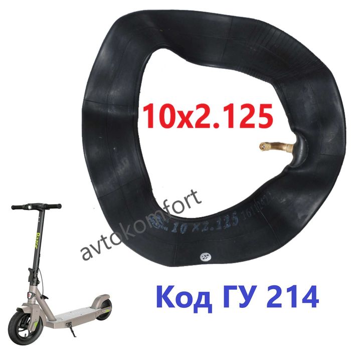 6.5 " 10" 12 " Вътрешна Гума За Електрически Скутер Тротинетка